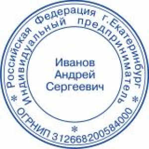 Печати для ИП в Нефтекамске