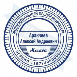 Макет стандартной печати для ИП №78
