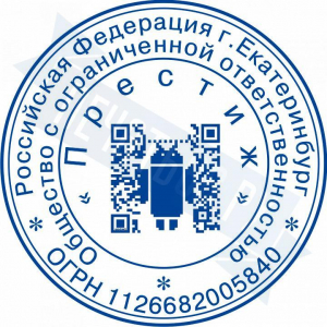 Макет печати для ООО с индивидуальным дизайном №1