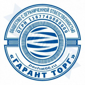 Макет печати для ООО с индивидуальным дизайном №34