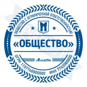 Макет печати для ООО с индивидуальным дизайном №68