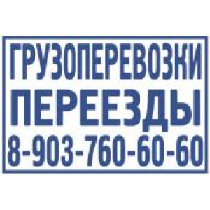 Большие штампы в Нефтекамске Большие штампы в Нефтекамске